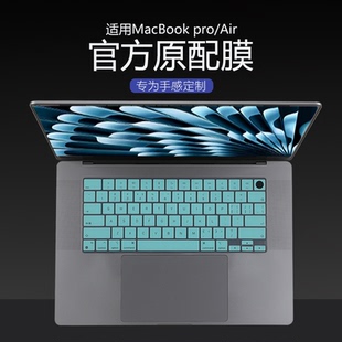 适用2026苹果MacBook键盘膜Neo笔记本M5电脑Air13保护膜Pro14键盘M4贴Air15防尘Pro16全覆盖Mac配件M3屏幕膜
