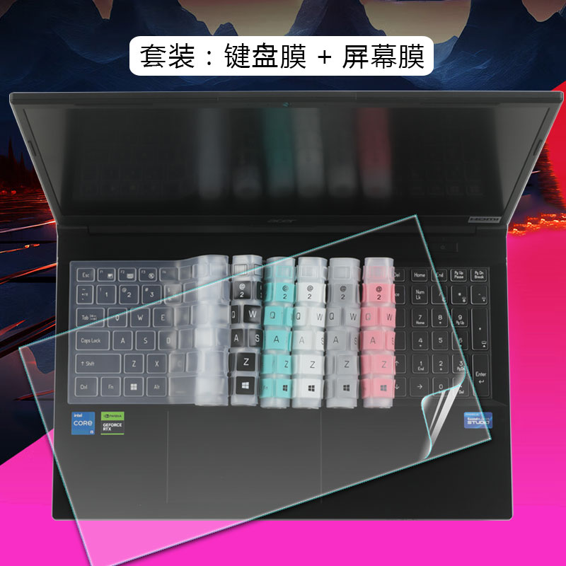 ACER宏基2024款暗影骑士-擎键盘膜SH51-51-5G21电脑防尘垫罩15.6英寸N23C8电脑屏幕防蓝光屏幕膜