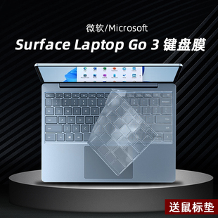 适用微软Surface Laptop Go 3/2键盘膜笔记本全屏贴膜透明凹凸键位防尘保护套垫高清防蓝光钢化膜磨砂防反光