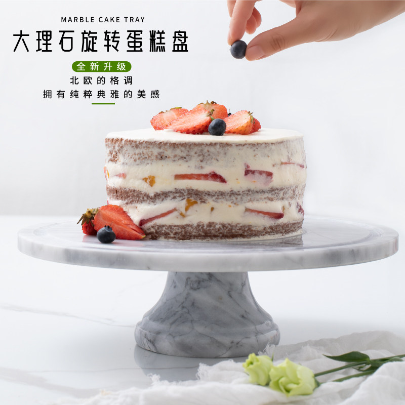 蛋糕转盘裱花台烘焙工具套装大理石托台旋转抹面家用商用裱花转台