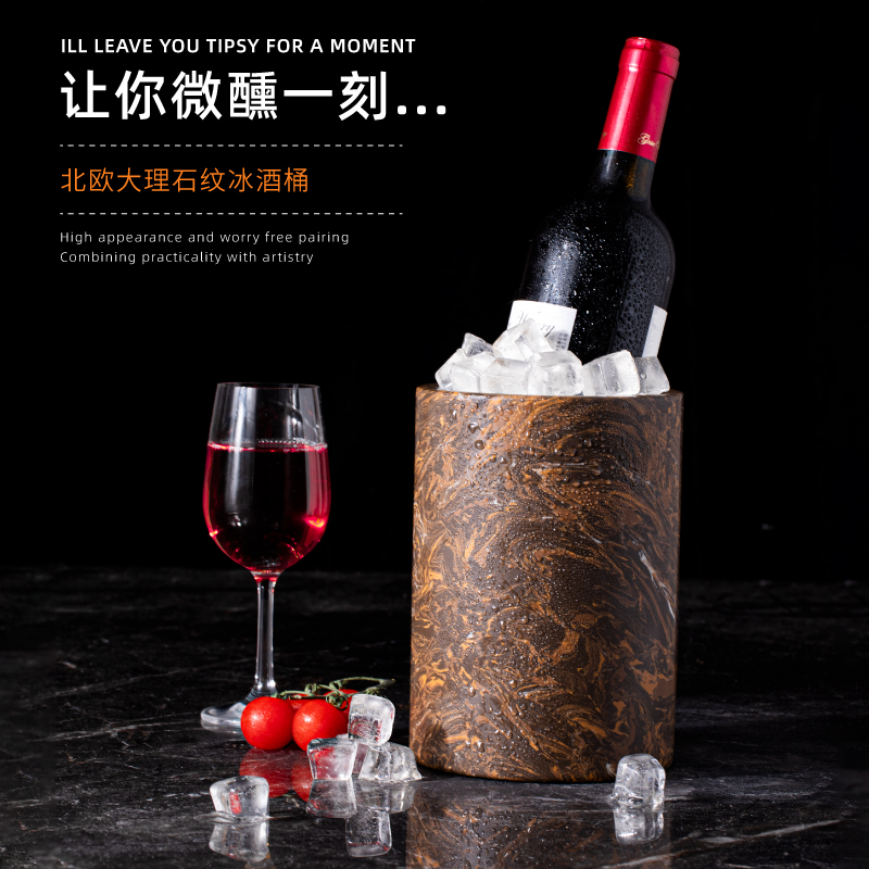 葡萄酒冰酒桶酒具插画桶多功能
