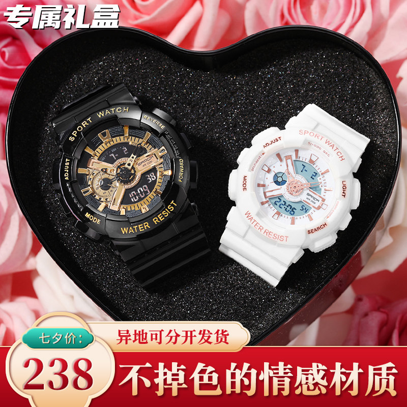 七夕独角兽电子情侣手表情侣款一对男女学生简约气质防水名牌对表