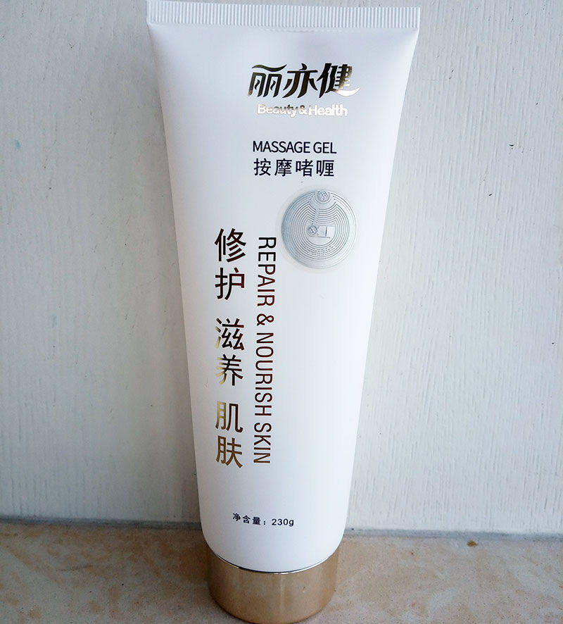 丽亦健按摩啫喱膏全新日期未开封可开机旗舰店正品保真实体同款