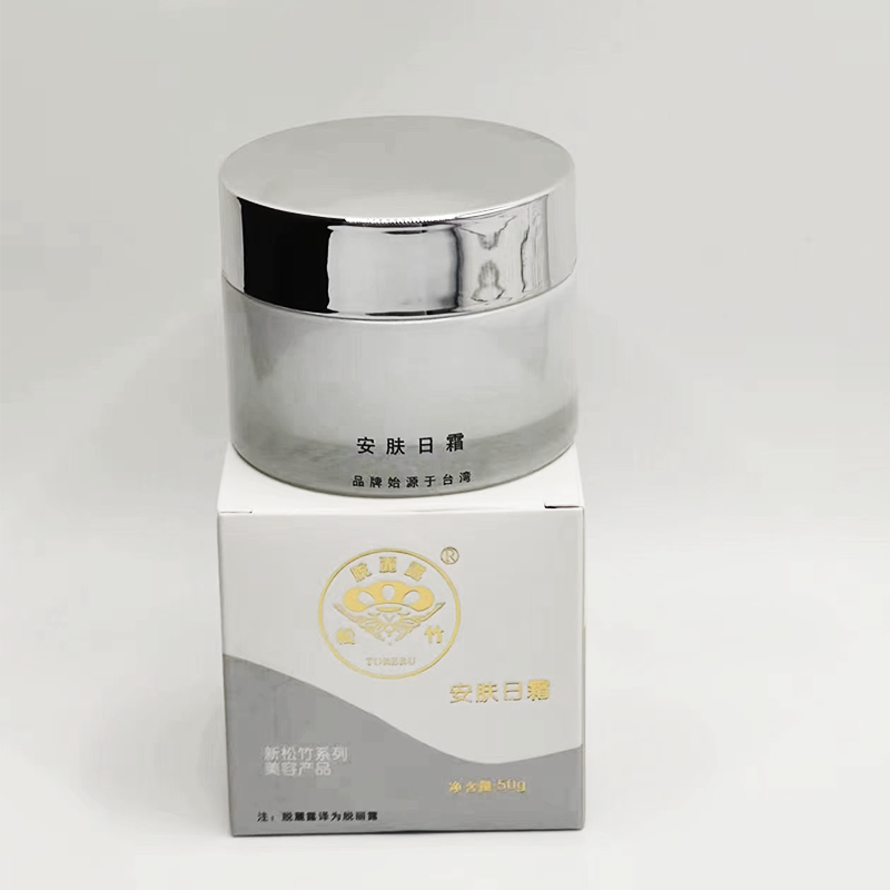 【官方旗舰店】松竹脱丽露日霜保湿面霜靓肤霜女士,美容护肤/美体/精油,乳液/面霜,淘宝优惠券,粉丝福利购,淘宝优惠卷