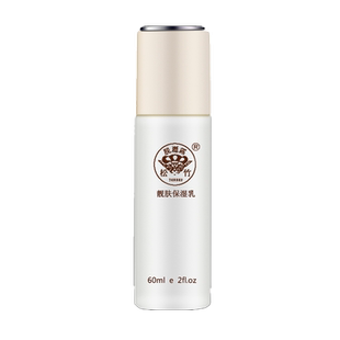 台湾松竹脱丽露靓肤保湿乳液保湿肌肤靓肤护肤品正品