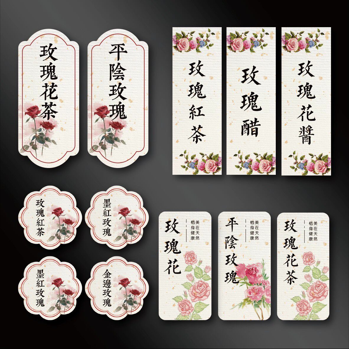 墨红玫瑰金边玫瑰不干胶标签玫瑰花茶玫瑰醋可定制封口贴纸图片