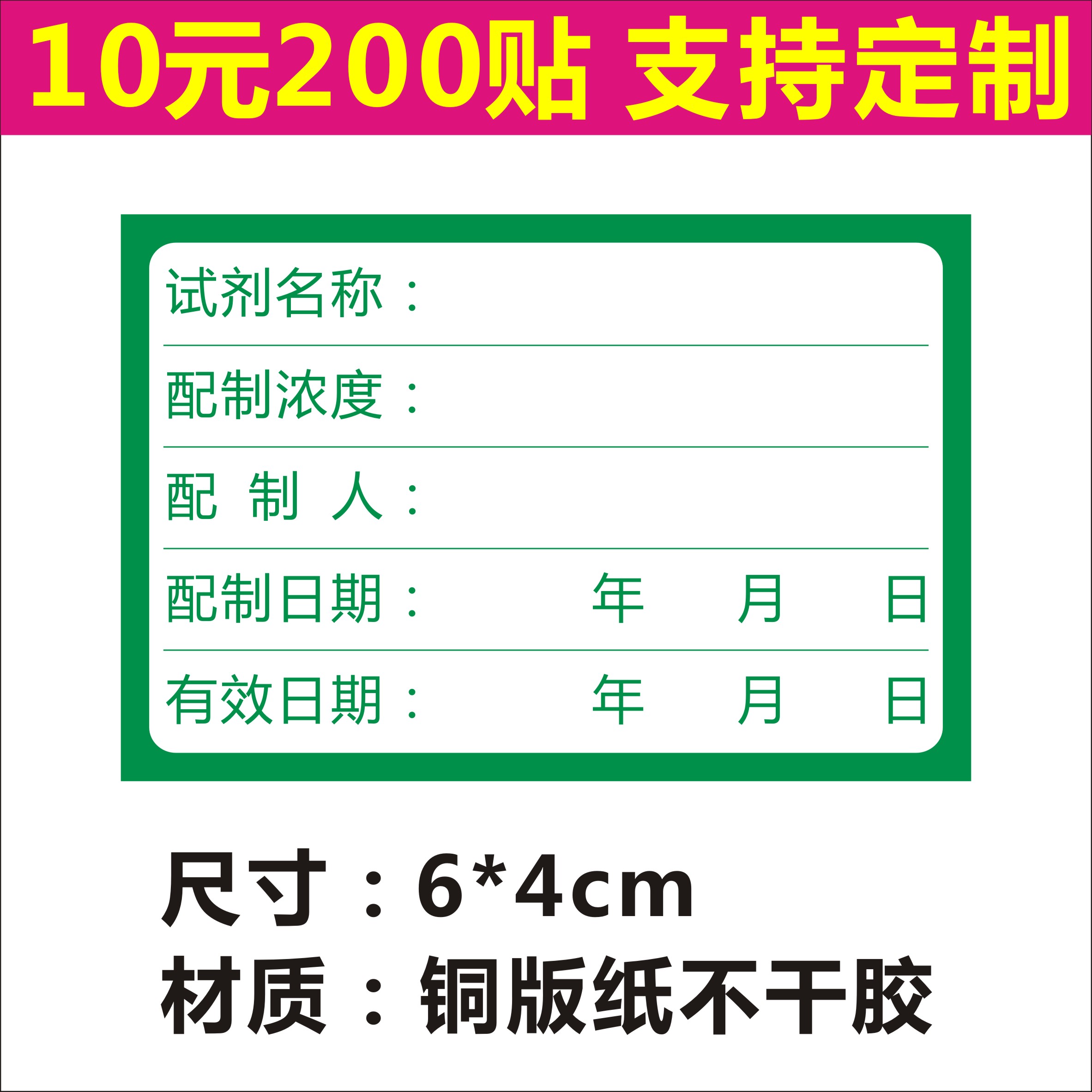 诗束化学实验试剂名称采样仪器柜图片