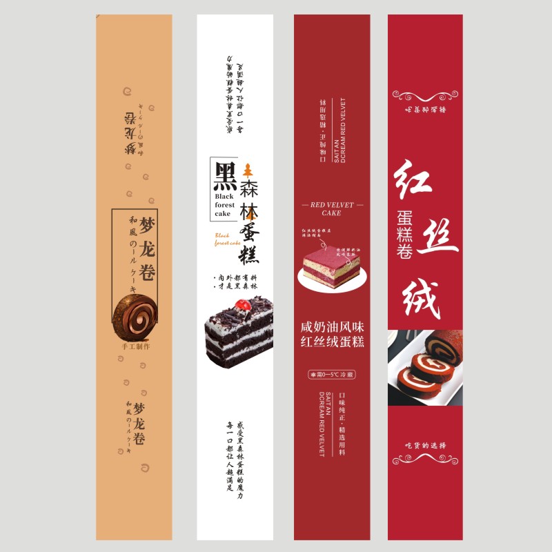 梦龙卷铜版纸标签咸奶油味红丝