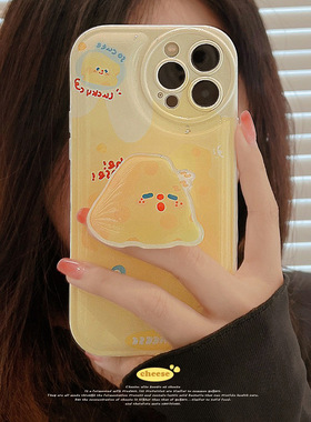 苹果14奶酪芝士手机壳适用iphone13promax隐形支架黄色12网红女款14plus全包硅胶卡通ip11超火可爱创意手机套