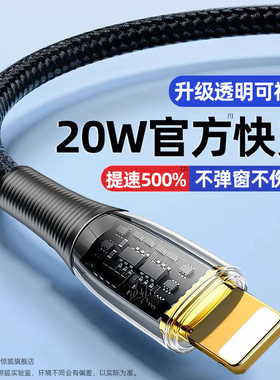 苹果14数据线PD快充适用iphone14pro手机13promax充电线器12mini加长2米X冲电8plus平板ipad闪充11正品ip十四