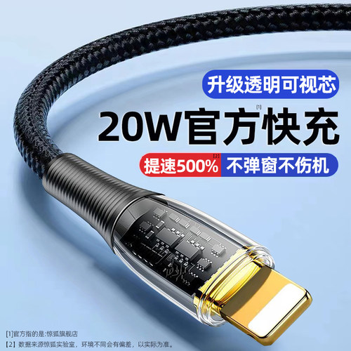 李佳绮推荐高品质数据线