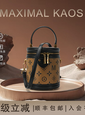 MAXIMALKAOS老花水桶包女2025新款时尚发财圆桶包手提单肩斜挎包