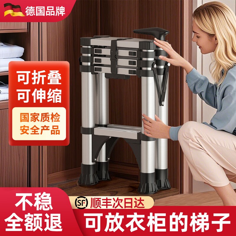 梯子家用折叠铝合金伸缩梯室内多功能人字梯户外升降梯子工程楼梯
