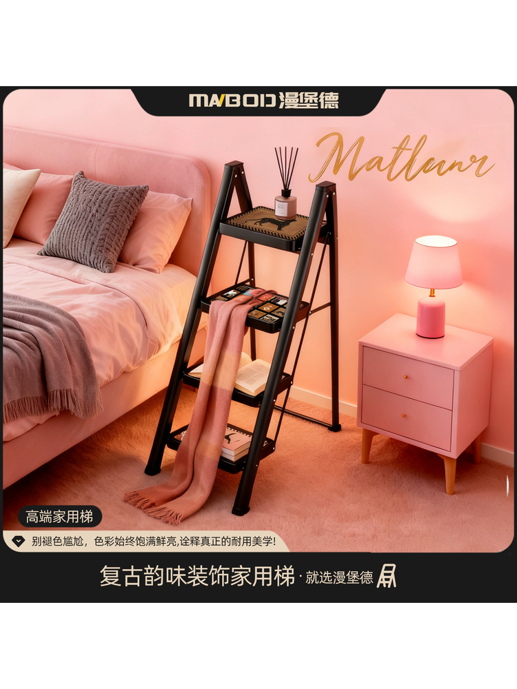 漫堡德梯子家用折叠梯加厚加粗款室内人字梯小型轻便家庭专用超稳
