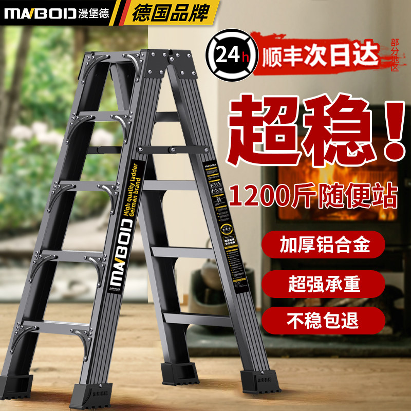 铝合金人字梯加粗加厚2米3米多功能家庭用梯双面登高合梯爬楼梯凳