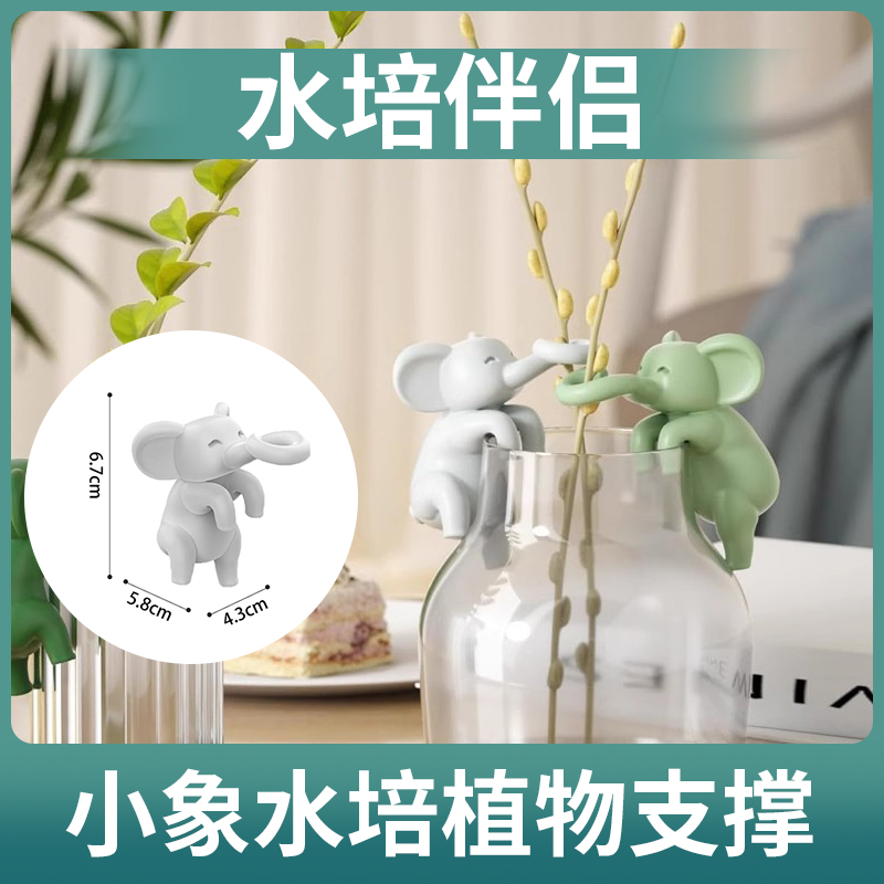 水培植物支撑固定器防倒伏