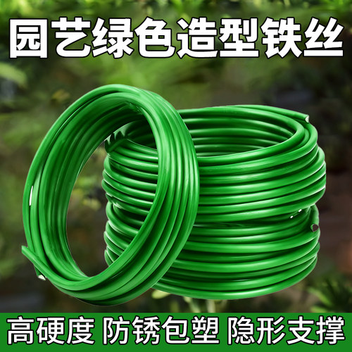 盆景造型专用铝丝铁丝支架三角梅金枝玉叶塑形造型小叶簕竹固定线