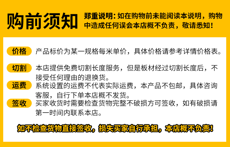 防腐木碳化木地板葡萄架立柱实木龙骨方木户外阳台炭化木板材墙板