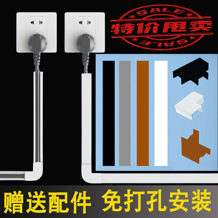 pvc明装 饰网线光纤走线神器遮挡条理线盒自粘 线槽明线电线隐形装