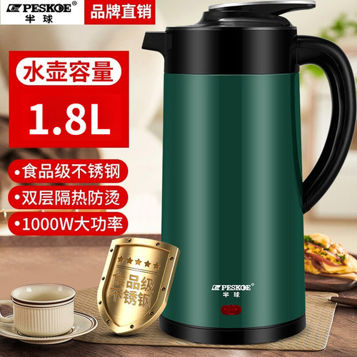 正品不锈钢1.8L保温烧水壶