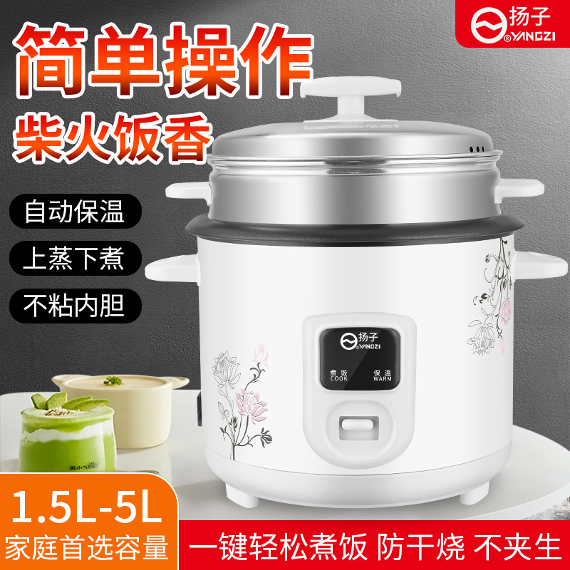 电饭煲家用老式煮饭煲汤不粘锅