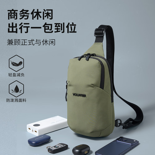 SPACEMAN男士轻便防泼水斜挎包