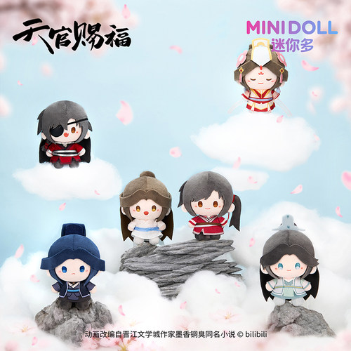minidoll迷你多天官赐福动画盲盒一念花开mini豆丁毛绒挂件谢怜