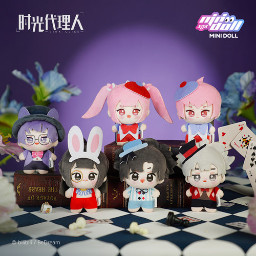 minidoll时光代理人毛绒挂件