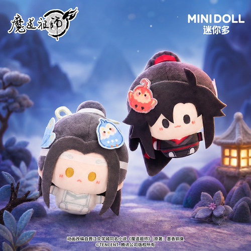 minidoll迷你多魔道祖师动画星汉同游圆滚滚毛绒挂件钥匙扣官方