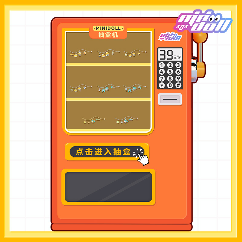 minidoll初音未来周边娃偶乐园正版授权DIY金属手链在线抽盒机