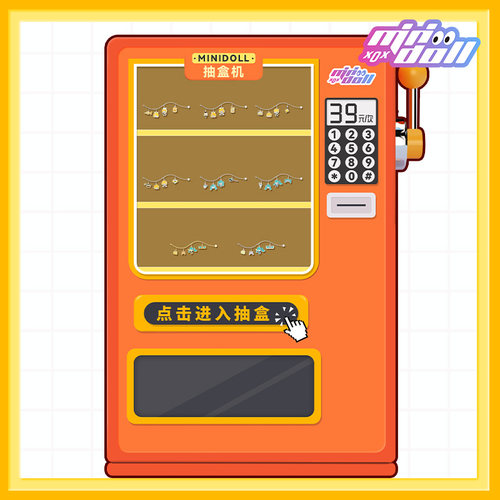 minidoll初音未来周边娃偶乐园正版授权DIY金属手链在线抽盒机