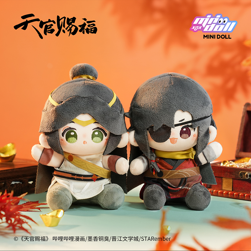minidoll天官赐福明月楼兰Qbaby15cm坐姿玩偶摆件正版毛绒Q宝娃娃