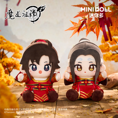 魔道祖师周边骑射款Q宝