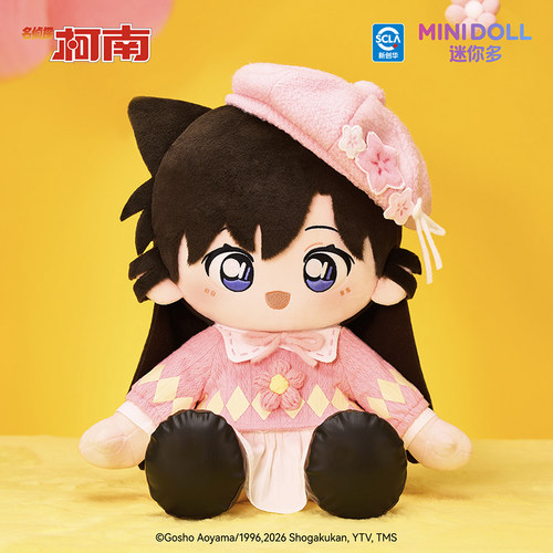 minidoll名侦探柯南棉花娃娃浮花绘影官方正版周边乎乎坐姿玩偶