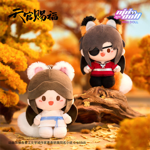 minidoll天官赐福周边清涟莲莲系列官方正版授权毛绒豆丁站姿挂件