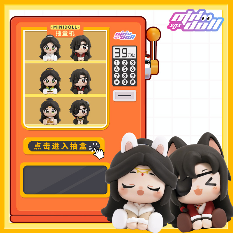minidoll39元抽盒机天官赐福明月楼兰系列软胶摆件在线抽盲盒