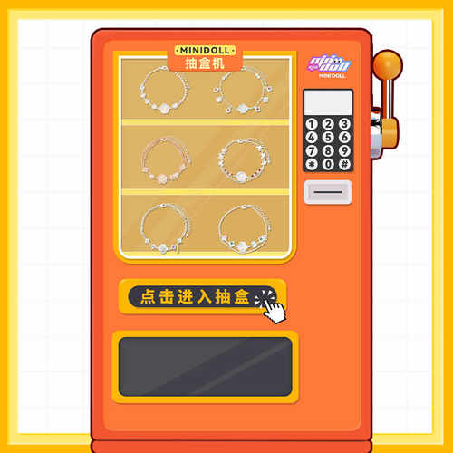 minidoll在线抽盒机天官赐福动画锦绣繁花系列衍生手链69元