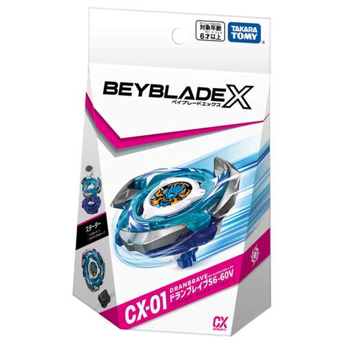 正版TOMY BEYBLADE X系列 CX-01 苍龙勇气 霸旋爆旋陀螺玩具 现货
