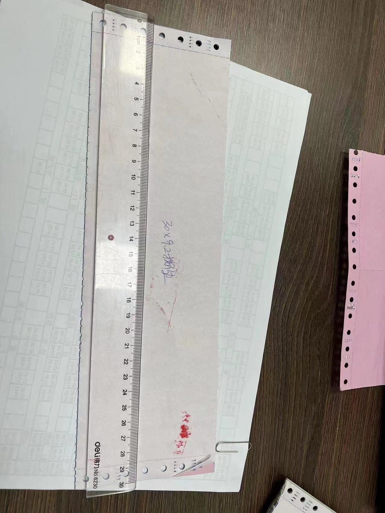 天章定制特殊规格打印纸下单链接