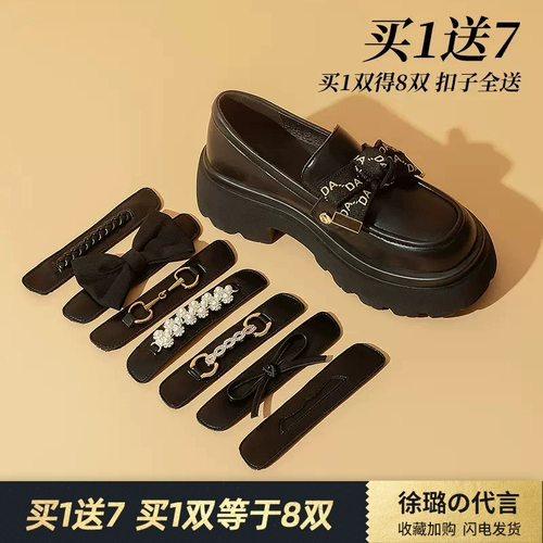 Лоферы на платформе, весенняя универсальная черная обувь в английском стиле для кожаной обуви