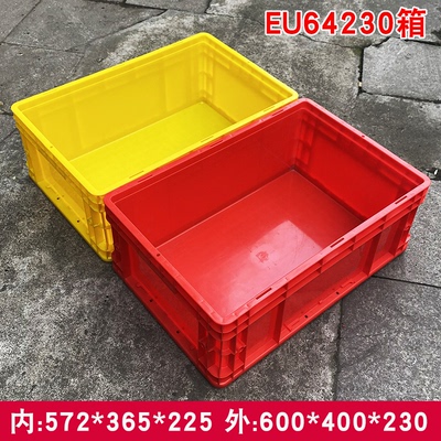 红色物流箱周转箱600*400*230