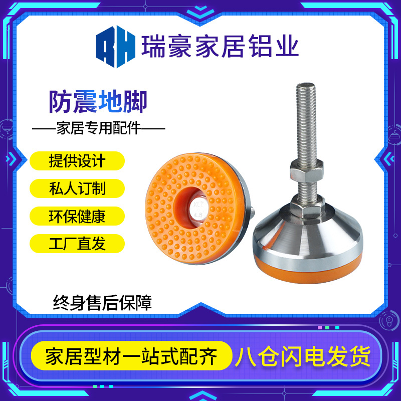 重型防震地脚金属可调节碳钢脚杯固定带防滑垫支撑脚机床设备机脚