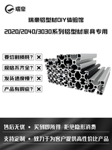 欧标铝型材2020/2040家具铝合金型材3030银白色2047黑色4040家居