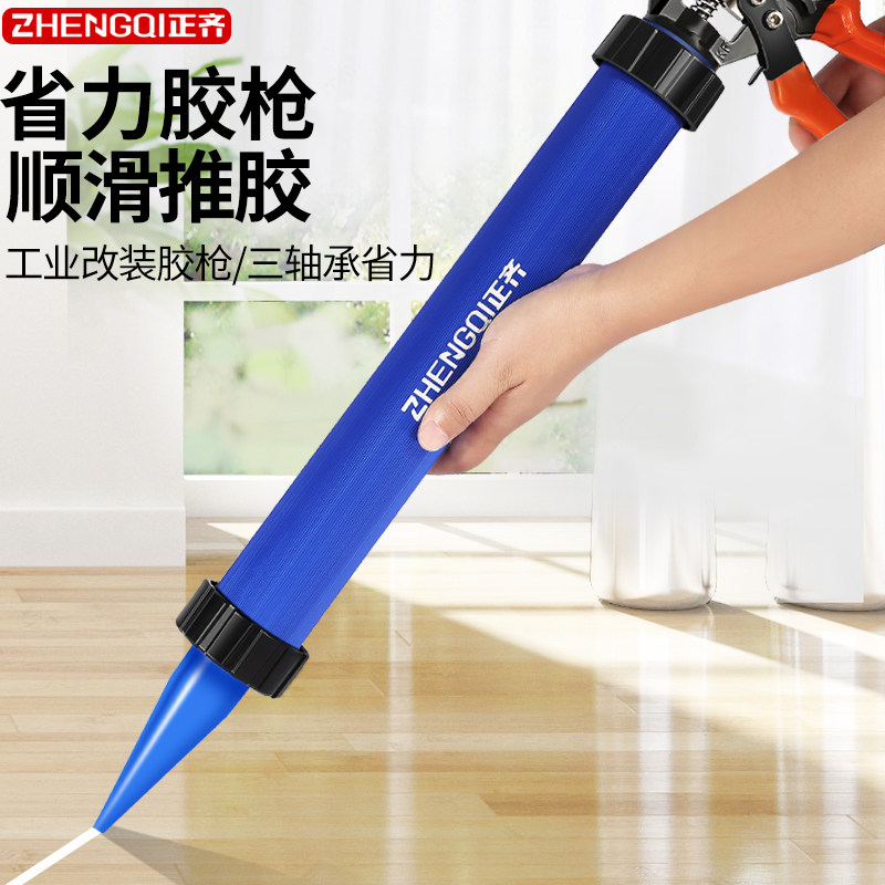 玻璃胶枪自动断胶结构胶枪玻璃胶打硅玻璃枪省力改装防滑两用手动在类目 五金/工具, 手动工具, 其他手动工具, 其它工具中 - 来自Buy2taobao.com提供专业的淘宝代购服务