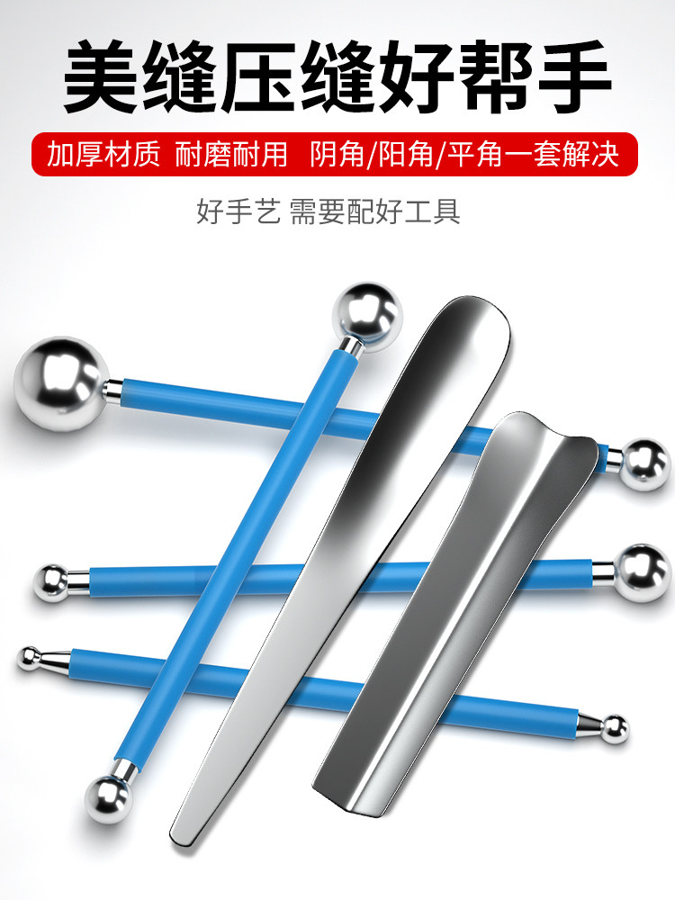 美缝施工工具阴阳角压边球压缝抹缝神器地砖瓷砖专用勾缝专业套装
