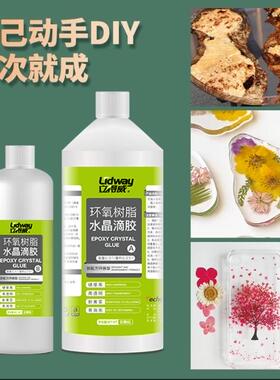 环氧树脂胶手工diy标本透明昆虫标河流桌模具环保工艺品琥珀材料包摆件ab胶环氧硅胶大桶水晶滴胶