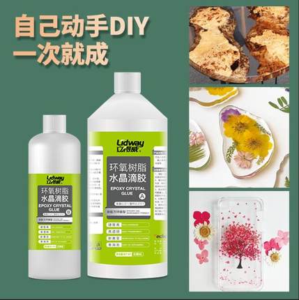 环氧树脂胶手工diy标本透明昆虫标河流桌模具环保工艺品琥珀材料包摆件ab胶环氧硅胶大桶水晶滴胶