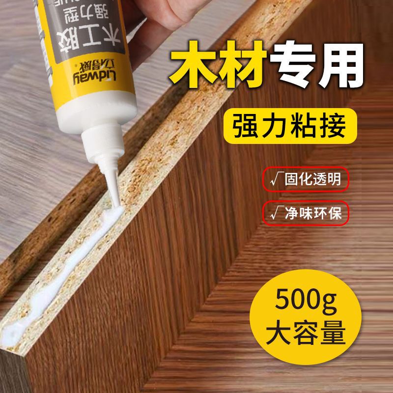木工胶强力环保粘木头专用胶