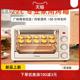 家用电烤箱22升小型多功能烘焙蛋糕大容量全自动迷你小烤箱