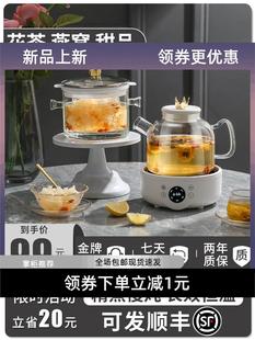 养生壶家用全自动玻璃锅电煮茶壶加厚煮茶器多功能小型炖盅烧水壶